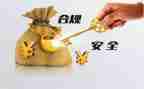 合规银行心得体会6篇