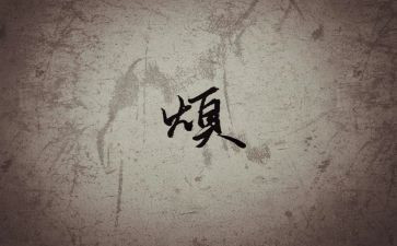 我最烦的人作文300字6篇