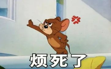 烦心的作文优质7篇