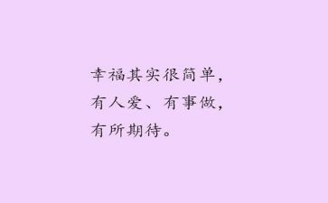 这很简单作文最新8篇