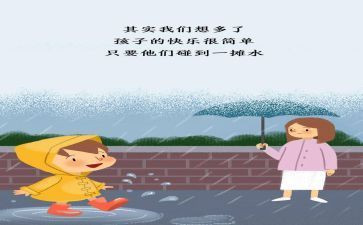 作文幸福其实很简单600字5篇