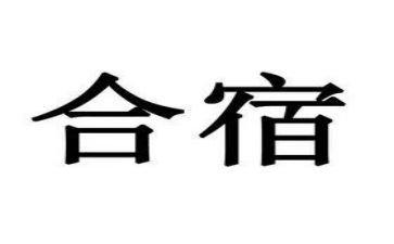 幼儿园合宿活动总结最新6篇