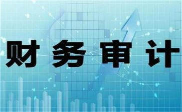 核算员个人述职报告8篇