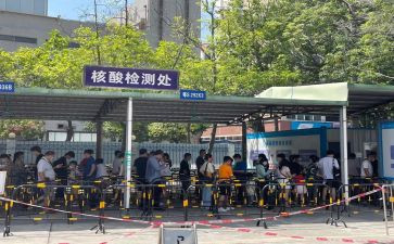采核酸的事迹精选7篇