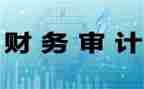 核算员个人述职报告8篇