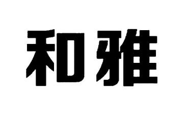 和雅少年优秀事迹模板7篇