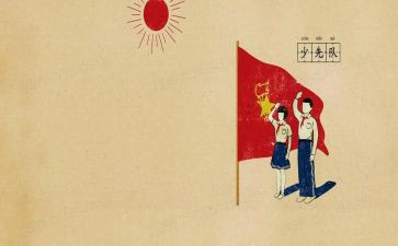小学生红领巾主要事迹5篇