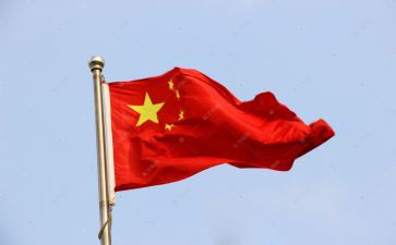 红旗章主要事迹5篇