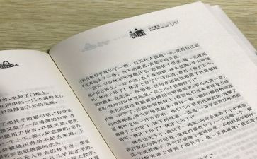 红瓦黑瓦的读后感5篇