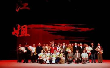读后感红岩读后感推荐5篇