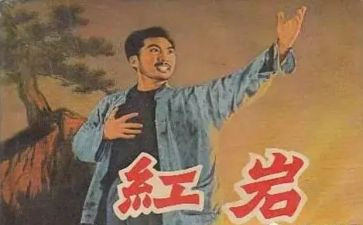 红岩读红岩读后感精选5篇
