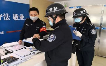 银行后督工作的述职报告推荐5篇