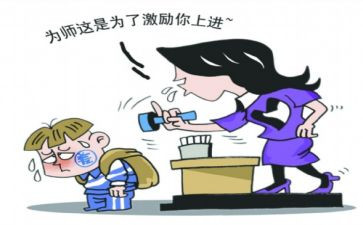 四上转化后进生工作总结优质6篇