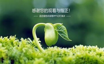 环保员年度工作计划7篇