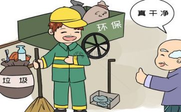 环保日主题活动方案6篇