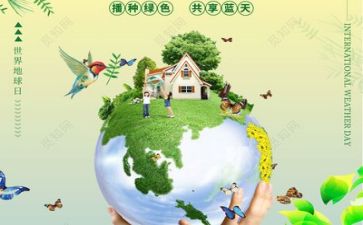 环保的工作计划优秀8篇