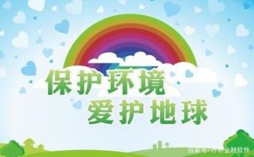 环保小调查报告优秀8篇