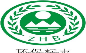 大环保工作计划最新7篇