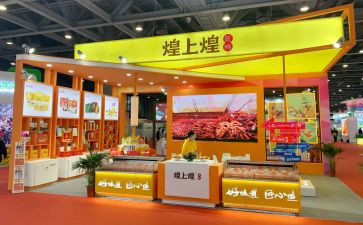 煌上煌总监述职报告推荐5篇
