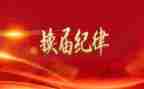 县换届工作总结报告8篇