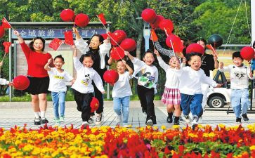 幼儿园欢庆元旦活动方案6篇
