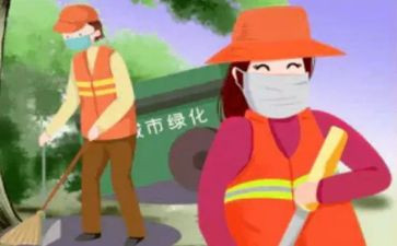 环卫处工作总结报告6篇