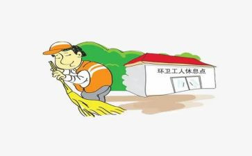环卫站个人年终总结8篇