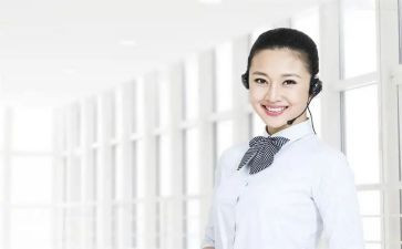 话务员的工作总结优秀8篇