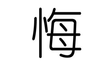 青春无悔演讲稿模板6篇