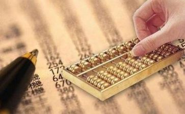 会计个人年终总结优秀6篇