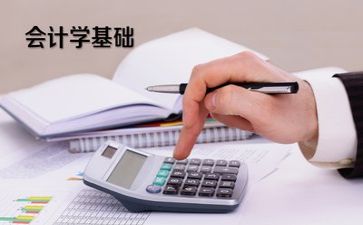 会计工作年终总结及工作计划8篇