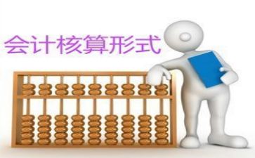 《会计学》心得体会优质5篇