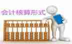 《会计学》心得体会优质5篇