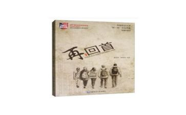 蓦然回首600字作文6篇