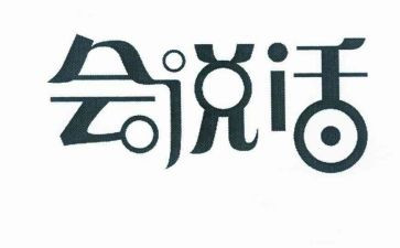 会说话的标志安全教案5篇