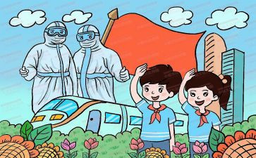 绘图课心得体会6篇