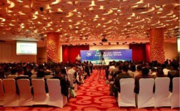 会务周工作计划6篇