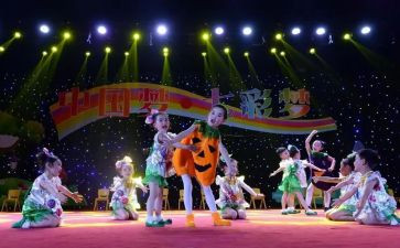 小学庆六一文艺汇演活动方案策划7篇