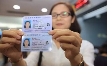 落户籍申请书5篇