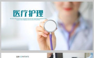 护理部工作计划优秀7篇