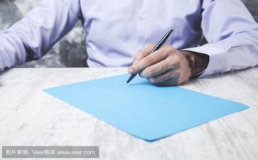 主题日活动方案模板范文5篇