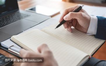 教案活动方案优秀8篇