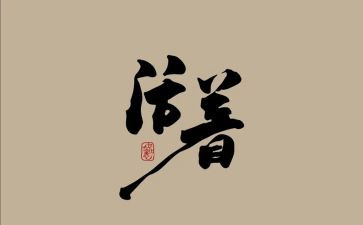 读活着心得体会最新5篇