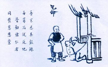 保护生态作文6篇