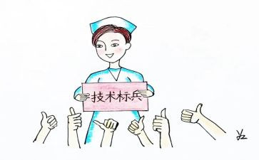 副护士长个人述职报告范文5篇