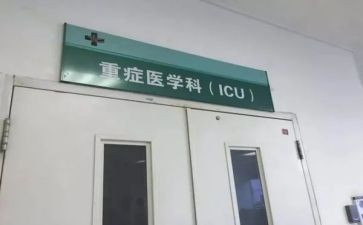 icu实习心得体会7篇