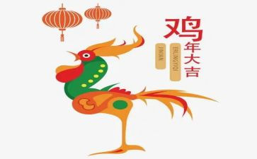 小班鸡和蛋教案推荐6篇