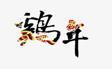 小鸡和蛋教案优质7篇