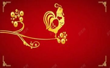 幼儿园小班关于鸡的教案优秀6篇