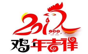 中班煎鸡蛋教案7篇